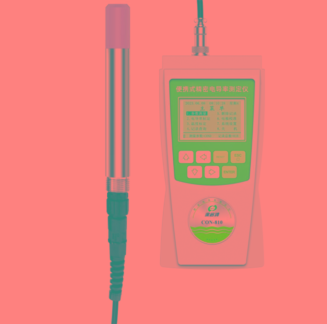 CON-810型便攜式電導率測定儀